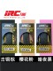 IRC DRAGON SCALE Dragon Scale 26/27.5/29*1.9 mountain bike pink edge tire yellow edge racing tire
