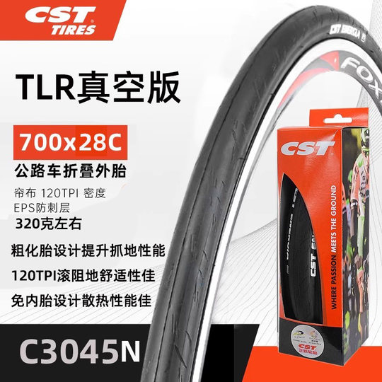 CST Zhengxin CITO road dead-fly bicycle 700*25c/28c tire EPS puncture-proof and wear-resistant C1922