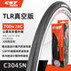 CST Zhengxin CITO road dead-fly bicycle 700*25c/28c tire EPS puncture-proof and wear-resistant C1922