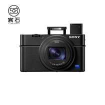 Rental Portable Travel Card Camera Sony Sony DSC-RX100M6 Black Card 6 Chen Stone Camera Rental