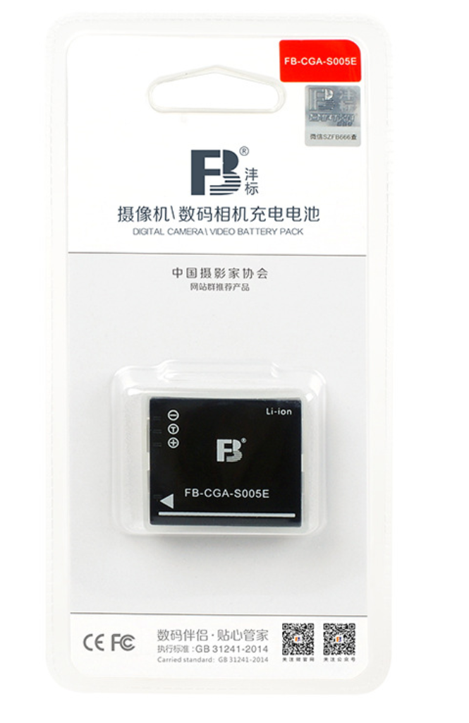 Fengbiao S005E battery for Ricoh gr2 battery DB-65 large capacity Ricoh GR2