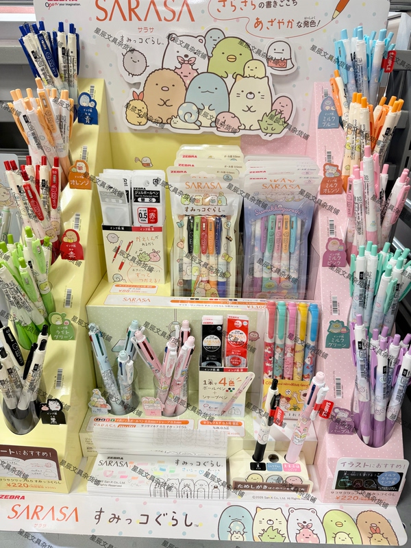 [in Stock] Japan Zebra Sumikko Gurashi New Fried Shrimp White Bear Limited Edition Jj15 Gel Pen Set