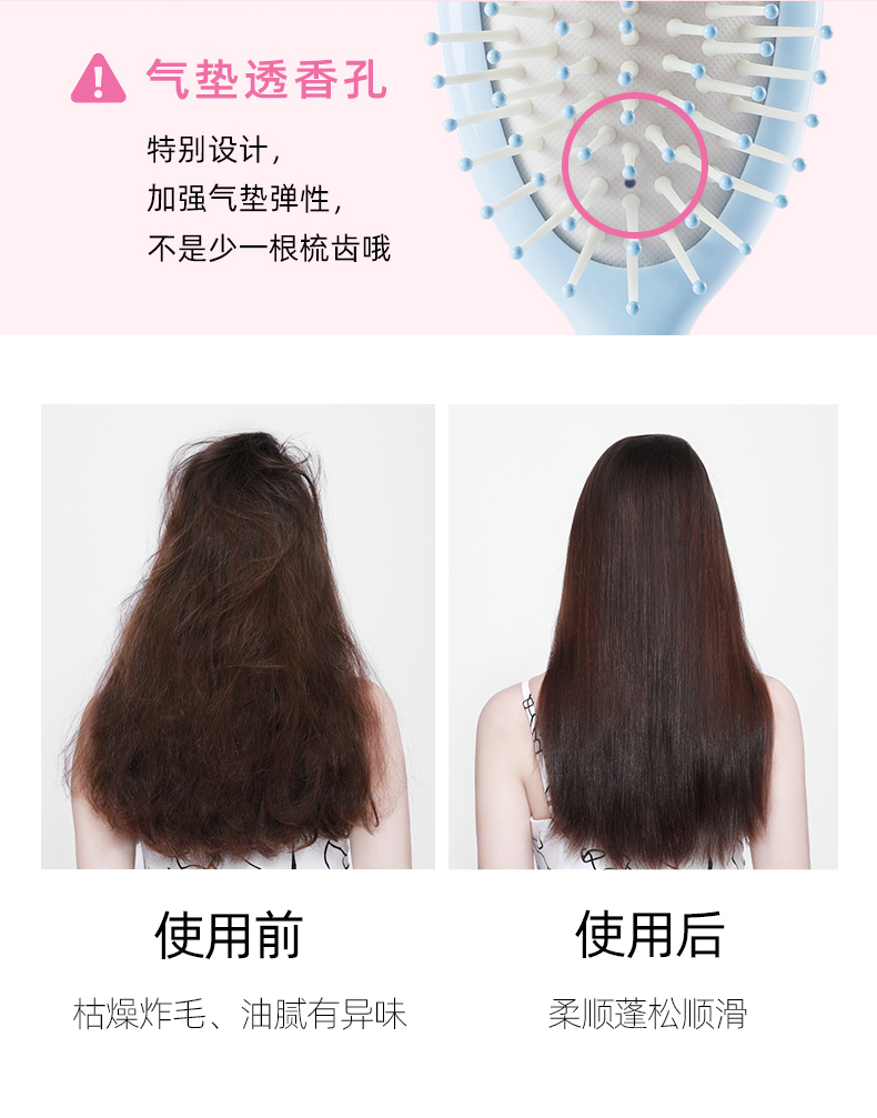 HairSecrets 头发的秘密 气囊梳玫瑰香氛梳子 双重优惠折后￥53包邮