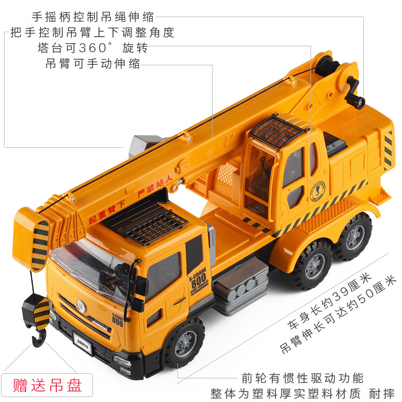 Big Crane Children's Toy Crane Model Supersize Engineering Car Hanger Small Car Boy New 2020