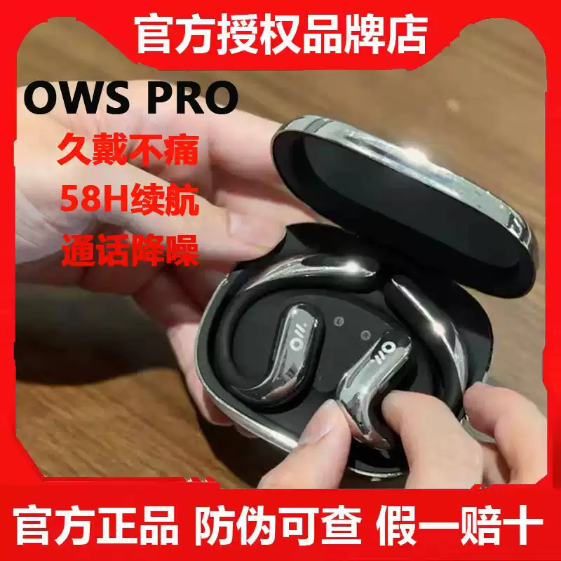 Ola Friend字节跳动豆包AI智能体耳机开放式不入耳蓝牙耳机运动