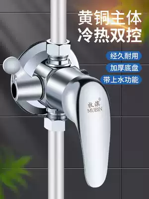 Solar mixing valve cold tropical water surface water filling shower mixing valve water heater shower old-fashioned with switch