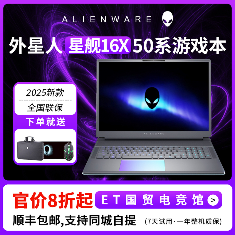 Alienware 16 Aurora Ac16250 Alien Starship 16inch 16X Gaming Laptop