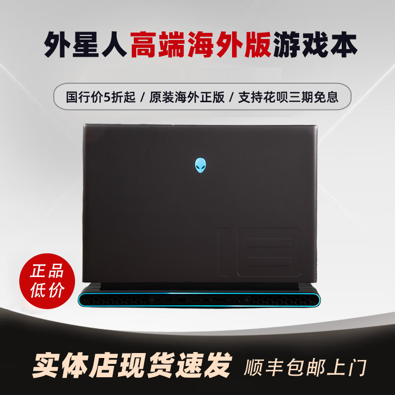 Alienware M18 I9-13980Hx/Rtx4090 16Gb Alienware X16 Flagship Gaming Laptop
