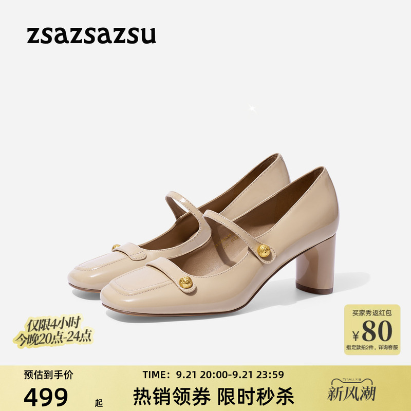 [Little Golden Beads] Sasa Su French Mary Jane Shoes for Women, New Autumn Style, Height-Increasing, Comfortable, Elegant, Commuting Black High Heels