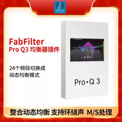 Genuine FabFilter Pro-Q 3 cock fried EQ plug-in Dynamic equalization mixing mastering support pro tools