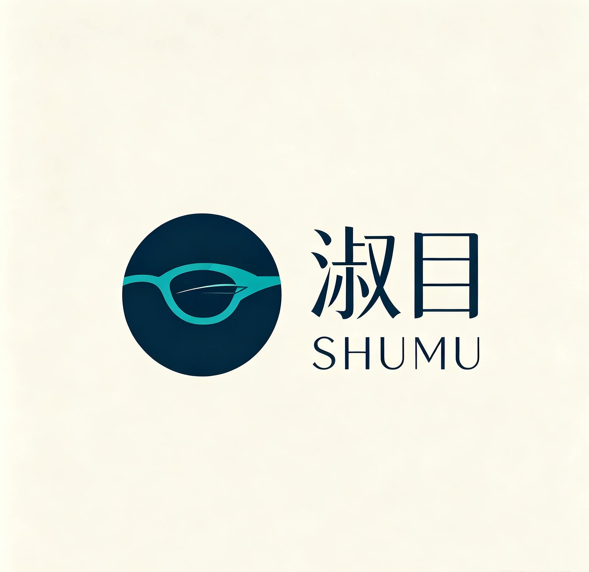 淑目眼镜店的LOGO