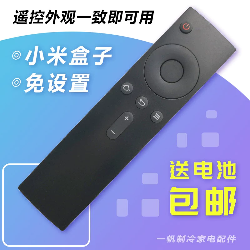 Hộp kê mới điều khiển từ xa phổ quát phiên bản gốc 4A 1 2 3 thế hệ kê TV hồng ngoại bảng điều khiển từ xa pin - TV
