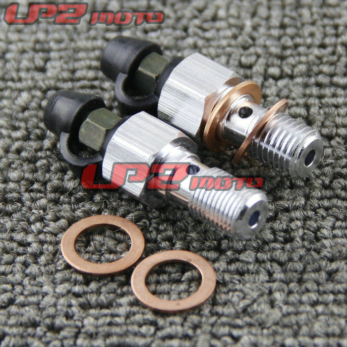Motorcycle retrofit brake lower pump pair four caliper brake pump tubing screw exhaust screw deflated screw-Taobao