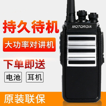 Motorcycle walkie-talkie outdoor high-power GP968 small handheld civilian 1-50km wireless hand station construction site