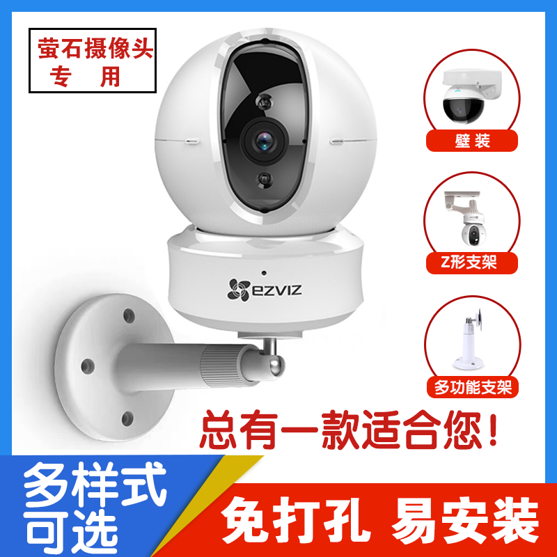 The C6C bracket household installed fixed monitoring base XP 1 with the Universal Wall Mount