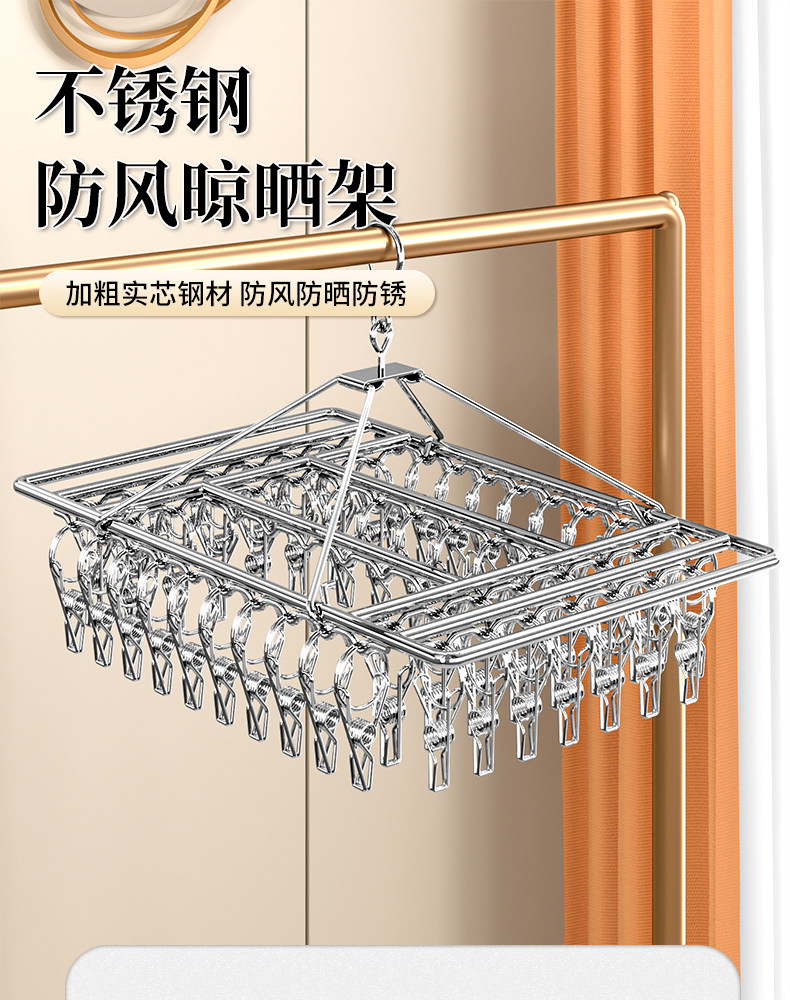 Клипса стойки 阳台晒袜子神器可折叠多功能家用圆形多夹子晾衣架婴儿防风袜子架