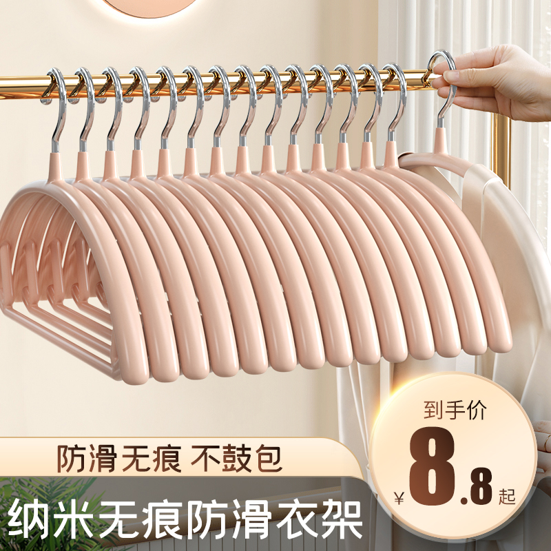 Clothes hanger home hanging clothes anti-slip and anti-shoulder angle not able to be covered with clothes hanger clothes hanging clothes brace cool clothes rack-Taobao