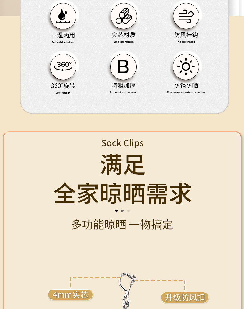 Клипса стойки 阳台晒袜子神器可折叠多功能家用圆形多夹子晾衣架婴儿防风袜子架