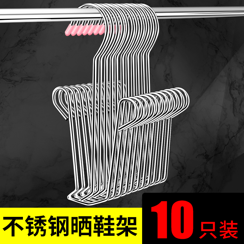 Drying Shoe Rack Subgod STAINLESS STEEL HANGING CLOTHING HOME WINDOW BALCONY OUTDOOR HOOK MULTIFUNCTION HANGING SANDAL RACK ROD
