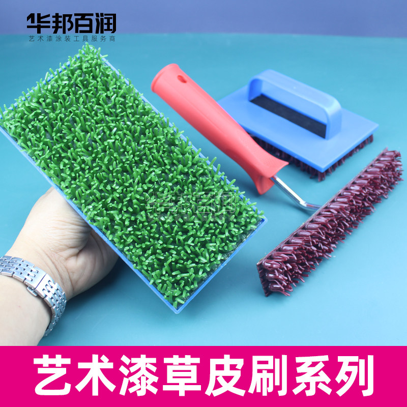 Flower tooth brush universal brush turf brush diatom mud modeling brush fabric Toulon travertine brushed art paint tool Daquan
