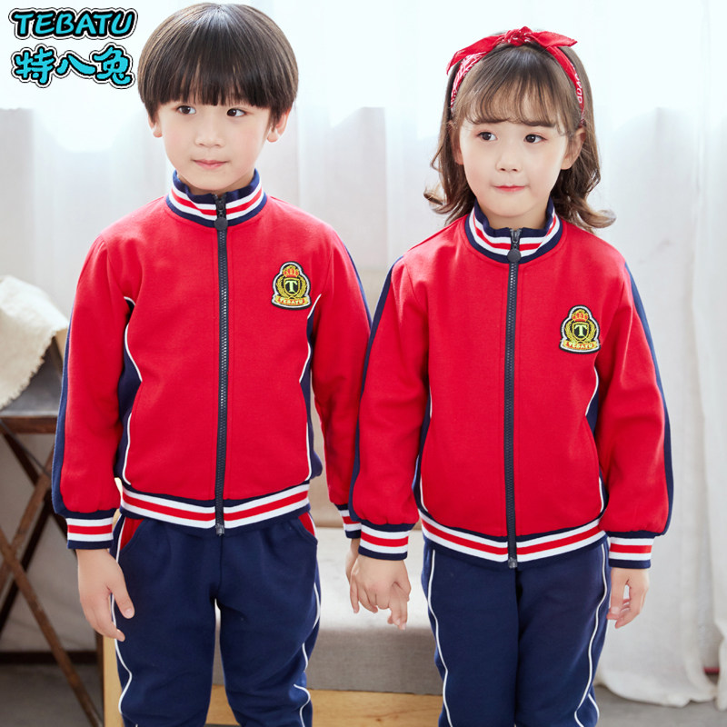 Kindergarten Garden Clothing Spring Autumn Winter Clothing 2018 New Children Yinglun Class Clothing Elementary School Students Sports School Suit College Suit