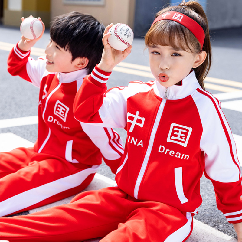 Kindergarten Garden Clothing Spring Autumn Clothing Chinese Character Children Sportswear Suit Red School Suit Elementary School Students Class 3 sets