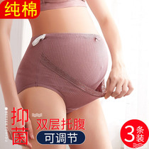 Pregnant womans underwear 100% pure cotton stall toabdominal high waist adjustable gestational medium antibacterial big code full cotton shorts underpants head