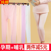Pregnant Woman Autumn Pants Pure Cotton Warm Pants High Waist Tots Abs Adjustable Line Pants Lining Pants 100% Full Cotton Sleeping Pants Spring Autumn Winter