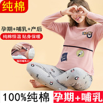 Pregnant Woman Autumn Clothes Autumn Pants Suit 100% Pure cotton Pregnancy Postnatal Breastfeeding Big Yard sleeping clothes for the month Warm Underwear