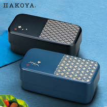  HAKOYA lunch box Mens Japanese-style sealed double-layer lunch box leak-proof simple microwave oven heating adult lunch box