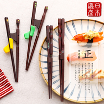  Japanese-style childrens chopsticks Household training chopsticks Baby eating special artifact learning chopsticks two 6-year-old practice wooden chopsticks