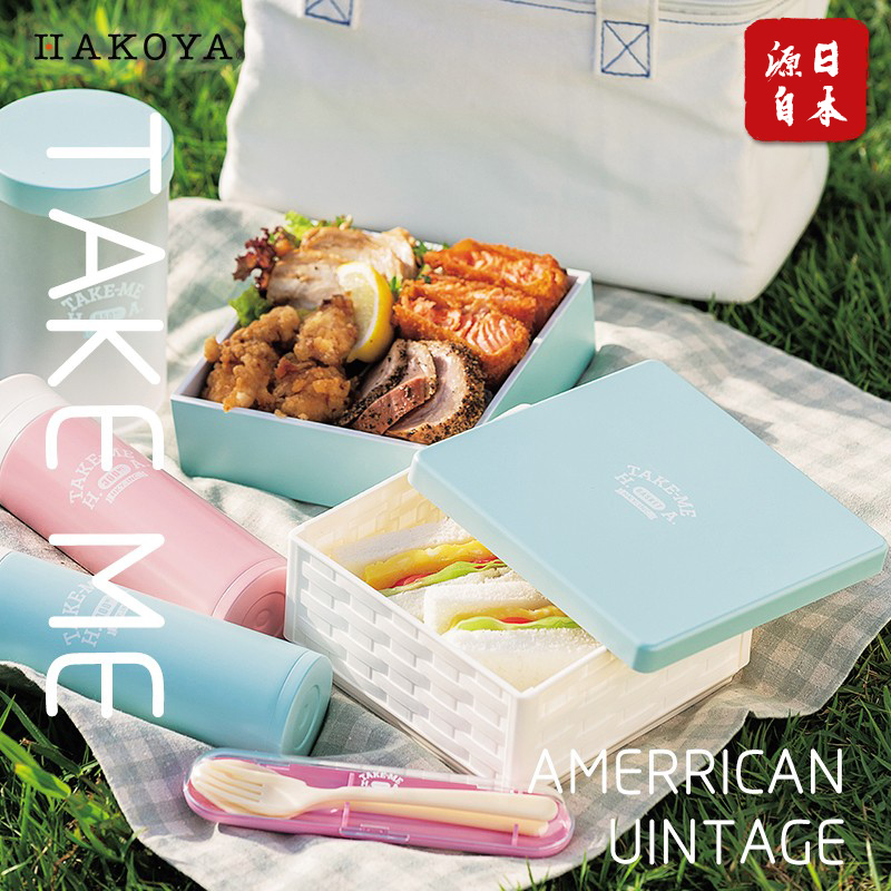 HAKOYA Boxed Box Day Style Office Adults Student Lunchbox Simple single-layer Foldable Portable Chopstick Dining Box