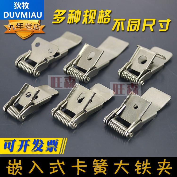 Lamp Embedded Concealed Fixed Spring Buckle Led Ceiling Light Panel Light Downlight Strong Iron Clip/Card Slot