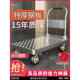 Steel Plate Trolley, Hand-Pushed Cart for Transporting Goods, Portable Household Flatbed Cart, Folding Hand-Pulled Cart