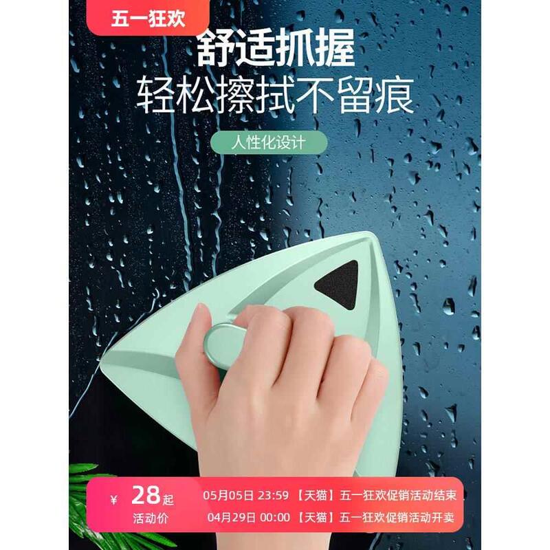 Double-Sided Window Cleaning Tool for Home Use, Strong Magnetic Double-Layer Cleaning Brush for High-Rise Windows, Thick Window Cleaning Tool