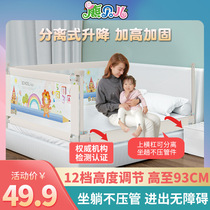 Baby Cot Guardrails Baby Bedside Balustrade 2 m 1 8 Large Bed Fence Anti-Fall Bezel Universal Bed Circumference