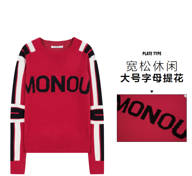 MOVBAIN nữ 2019 mùa thu mới đỏ lỏng áo len ngắn áo len nữ - Áo / áo thun áo len cao cổ