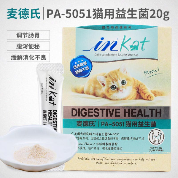 IN-PLUS 麦德氏 猫咪专用益生菌 20g 天猫优惠券折后￥38包邮（￥48-10）