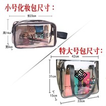 Bathhouse ladies wash bag Transparent waterproof plastic thickened pvc oversized cosmetics portable makeup bag Simple