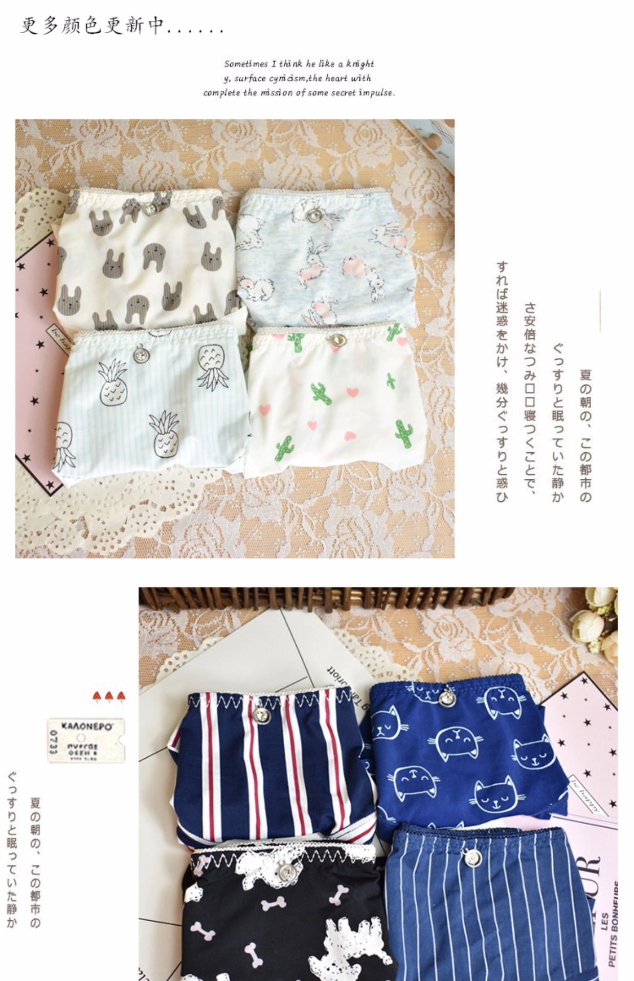 Nhật Bản dễ thương túi hông tam giác sữa lụa không có dấu vết băng lụa đồ lót cô gái eo thấp nhanh khô áo khoác cotton gợi cảm nữ - Giữa eo quần lót đúc