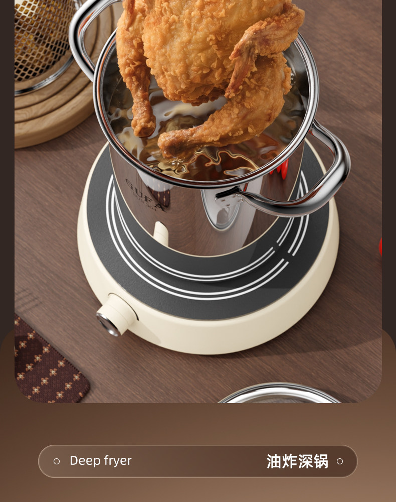 Фритюрница 家用304不锈钢油炸锅油炸壶小炸篮省油加深加高炸锅多功能油炸壶 Gufa