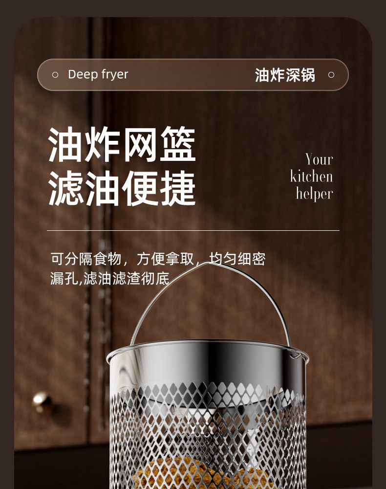 Фритюрница 家用304不锈钢油炸锅油炸壶小炸篮省油加深加高炸锅多功能油炸壶 Gufa