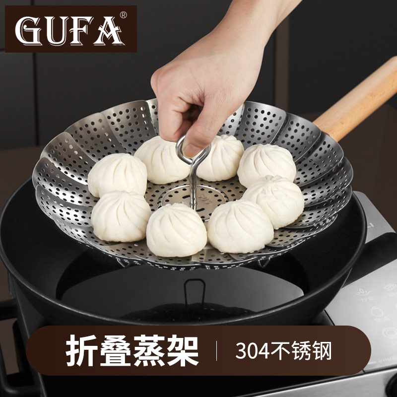 Household 304 Stainless Steel Foldable Steaming Rack Kitchen Multifunctional Telescopic Steamer Steaming Grid Water-Separating Steaming Tray Universal Steamer Basket