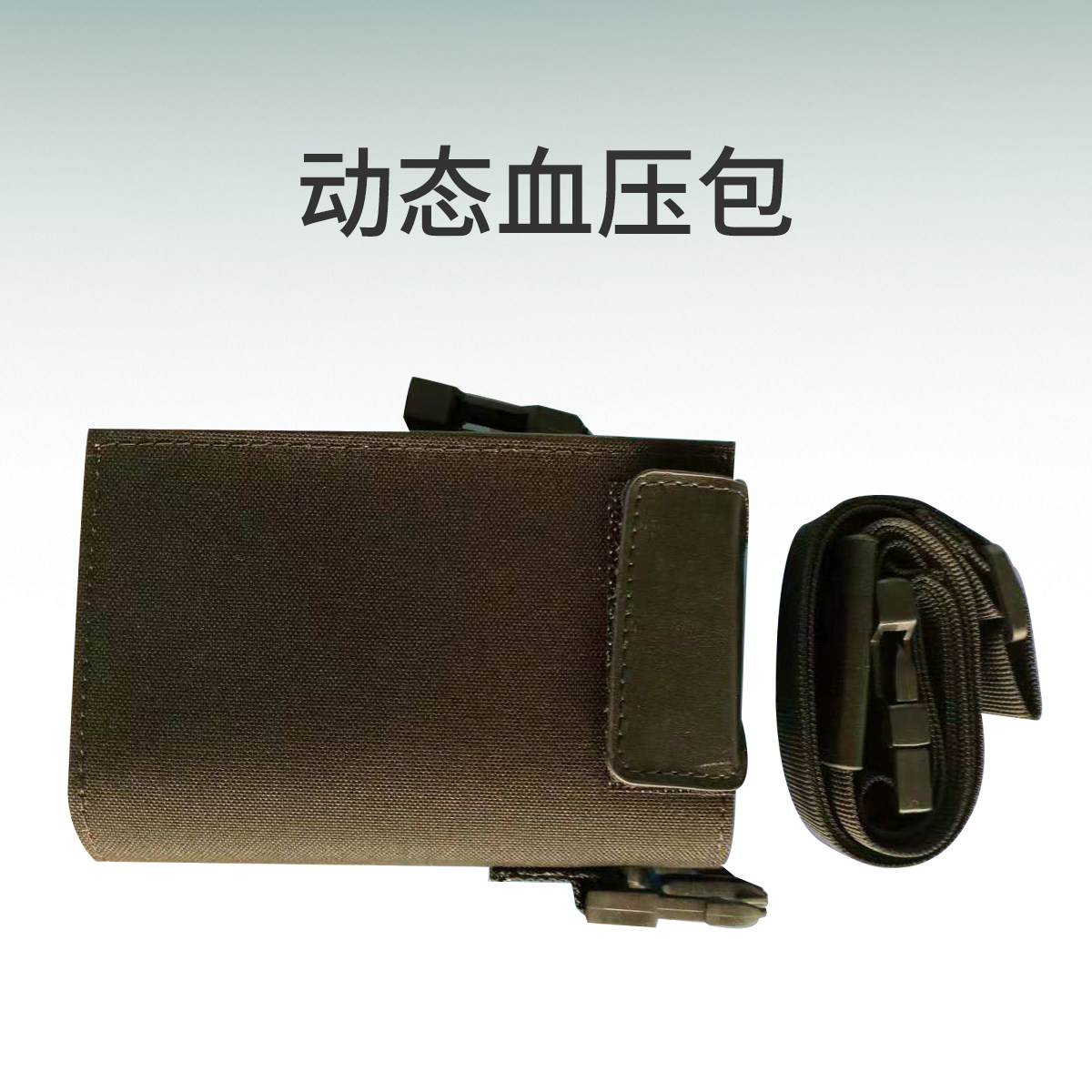 Compatible with Weiren Century Today's Section Dynamic Blood Pressure Pack Logger Box with back pocket portable