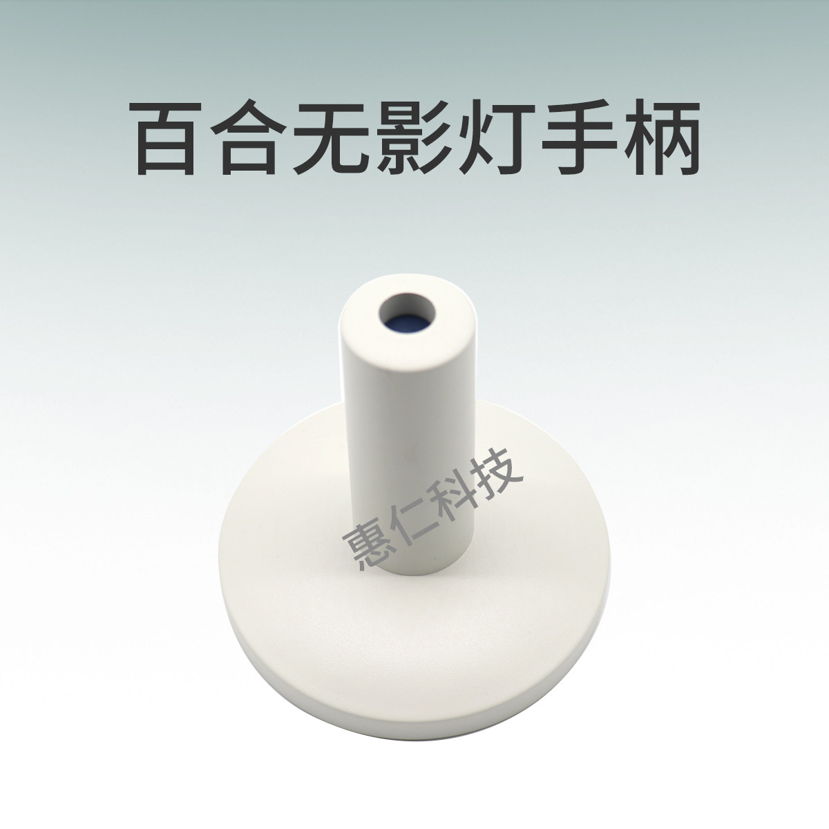 German lily Berchrold without shadow lamp disinfection handle medical surgery No shadow light accessories