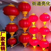 Municipal lighting Acrylic outdoor waterproof lantern LED plastic series of engineering lights New Year Street lights decorative lanterns