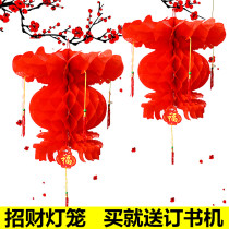 Dragon Boat Festival small lantern hanging New Year Red Lantern Plastic paper lantern Opening celebration Shopping Mall decoration Lucky lantern