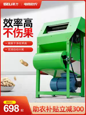 Geli peanut fruit picking machine household small large electric automatic wet and dry outdoor playing fruit threshing machine