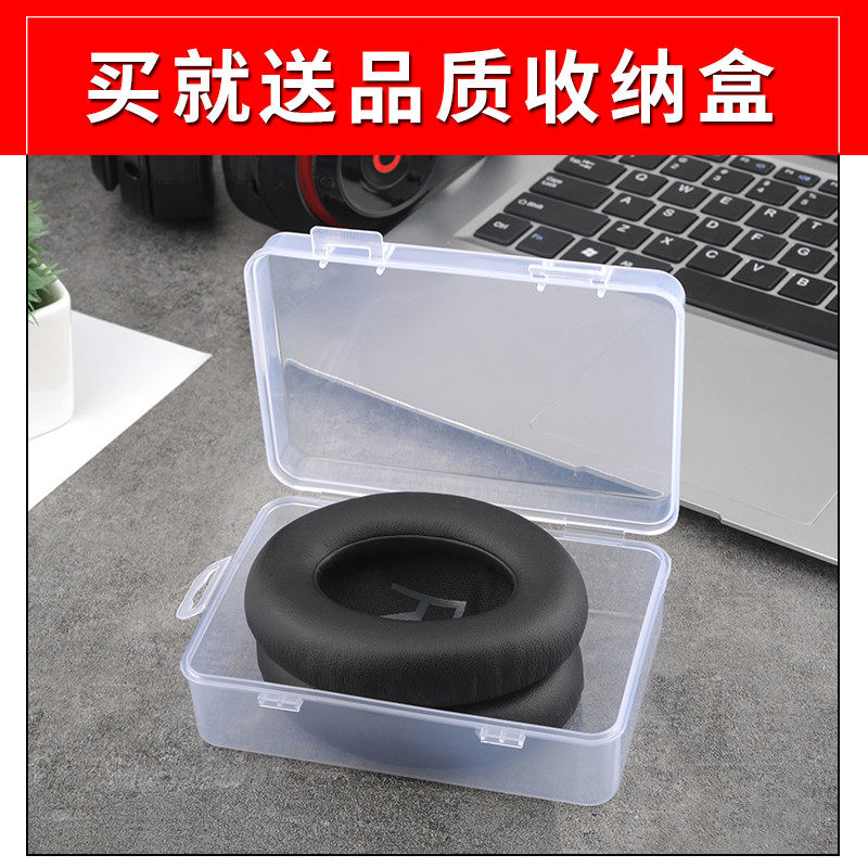 Suitable for Dr. NC700 headphone sponge sleeve earmuffs Bose700 headphone sleeve leather sleeve replacement accessories