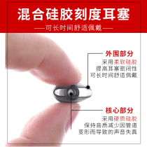 Applicable Sony MDR-XB80BS headphone silicone sleeve SONY MDR-EX15LP WI-H700 ear cap accessories